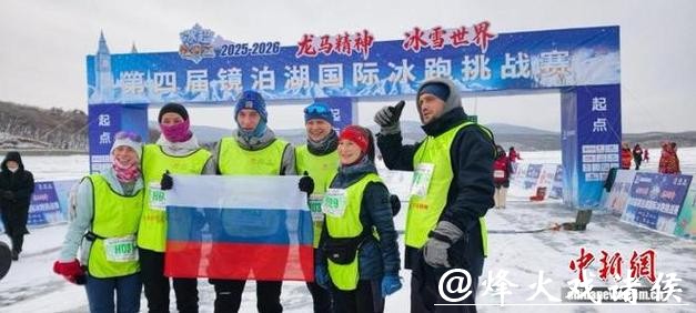 黑龙江首个“冰超”:从“尔滨”到“龙江”的冰雪热潮升级 黑龙江首个“冰超”:从“尔滨”到“龙江”的冰雪热潮升级