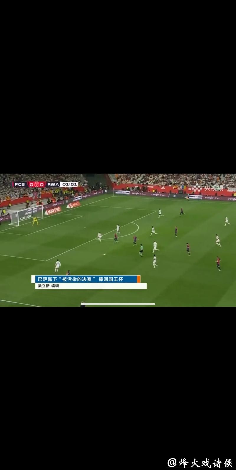 “如何通过CCTV5观看精彩世界杯直播” “如何通过CCTV5观看精彩世界杯直播”
